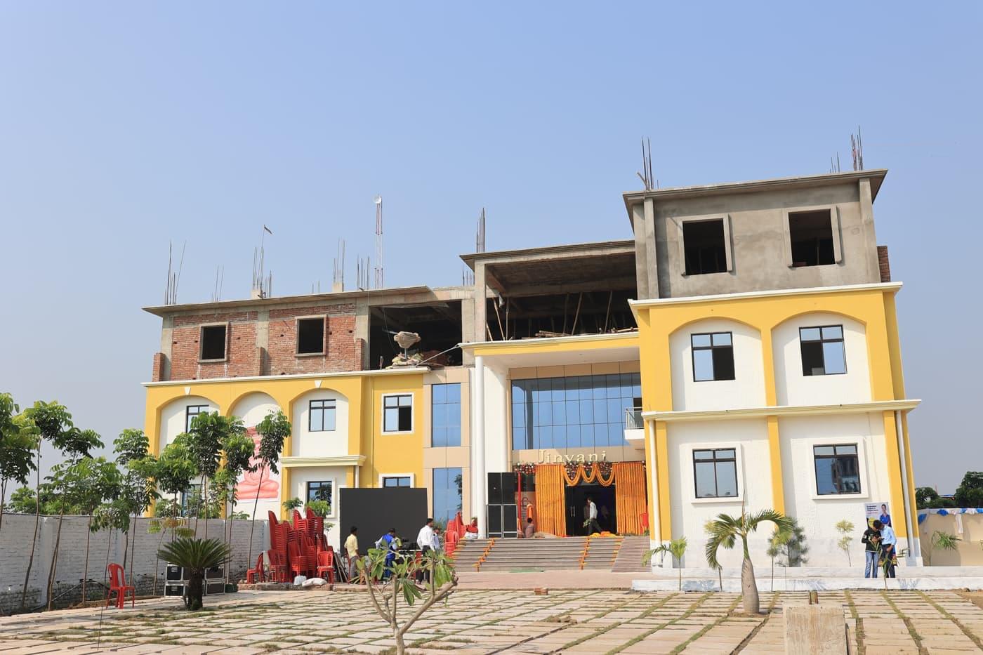 Jinvani Management College Bhojpur Extra Curriculars photo 6